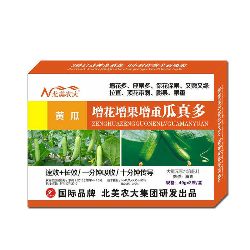 黄瓜增花增果增重瓜真多叶面肥 花芽分化增座果多嫩绿拉长水溶肥,鲜花速递/花卉仿真/绿植园艺,土壤覆盖物,淘宝优惠券,粉丝福利购,淘宝优惠卷