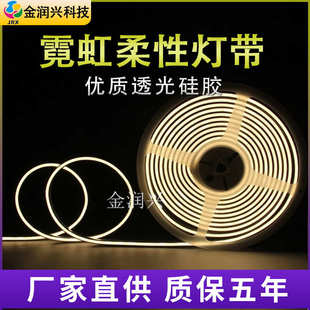 线性5 智能厨柜软灯条踢脚线灯 10双色挤出硅胶霓虹柔性led灯带
