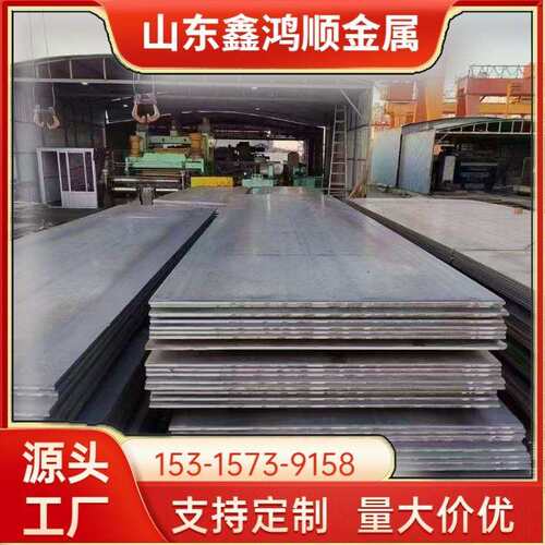 钢板切割 Q345B零割 12Cr1MoVR容器板加工 高精度生产现货直发