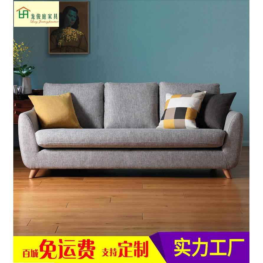 北欧布艺沙发创意日式三人位直排沙发现代简约小户型客厅公寓家具