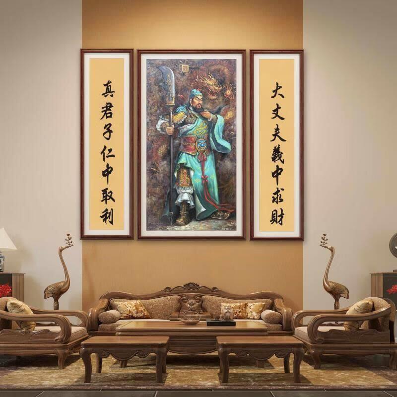 茶室装饰挂画新中式客厅武财神关公神像二爷招财玄关画佛像三联画