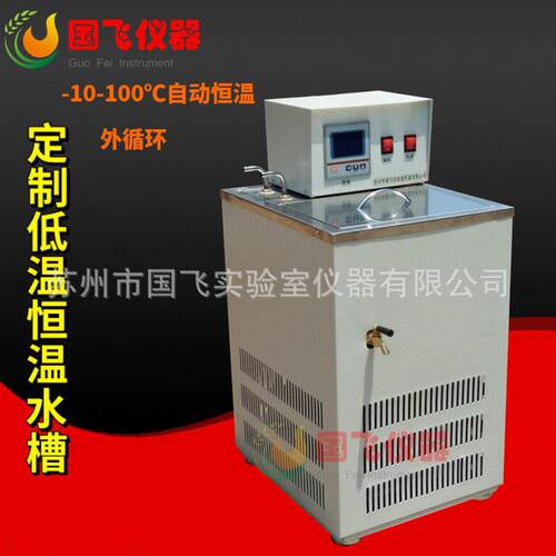 低温恒温水槽精度冷热一体机加热循环恒温实验室控制水浴锅