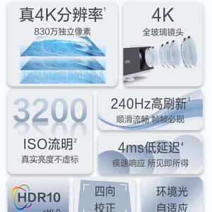明基TK700/TKM08324010卧0/TK70ST/TK860投影仪机家用超高清室家庭影院