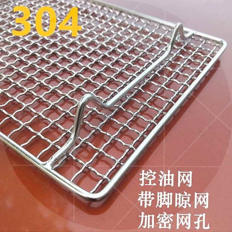 烤盘沥油架烤箱烤架网内置家用烧烤网带支架不锈钢漏油长方形