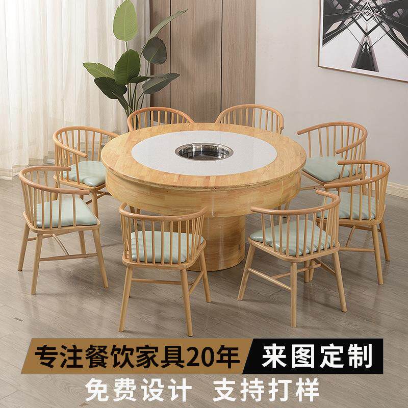 大理石火锅桌商用下沉无烟烤肉桌子实木大理石火锅圆桌电磁炉一体