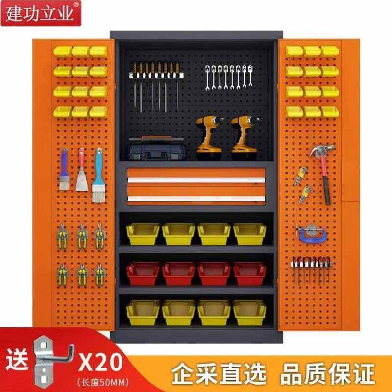 建功立业重型工具柜员工存放柜汽修整理柜GY2711可定制灰橘色
