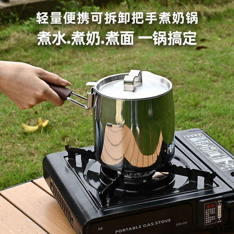 户外锅具便携可拆卸小煮锅316不锈钢奶锅自驾露营野营炊具万能锅