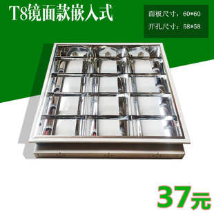 三管3 1200嵌入式 18w36w办公室吊顶t8荧光灯盘 600 LED格栅灯600