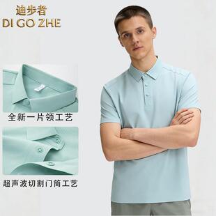 【Purchase One Size Larger】3/5 Pack Mens Polo Shirts Short