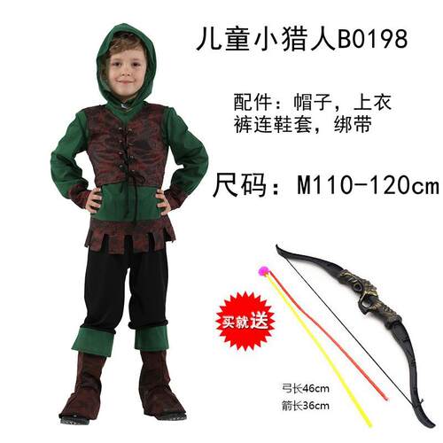 新款万圣猎节儿童装 演出弓表演舞服会派对服饰cos森林小人箭手小