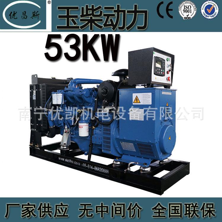 厂家广西玉柴5KW柴油发电机组YC4D80-D4无刷自动应急电源