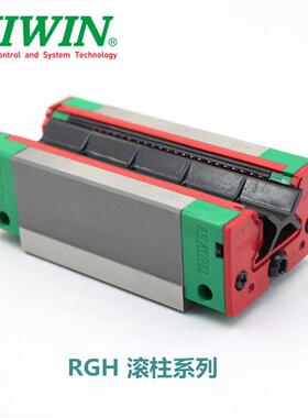 台湾上银滑块滚柱直线导轨滑块RGH55HA导轨滑轨HIWIN
