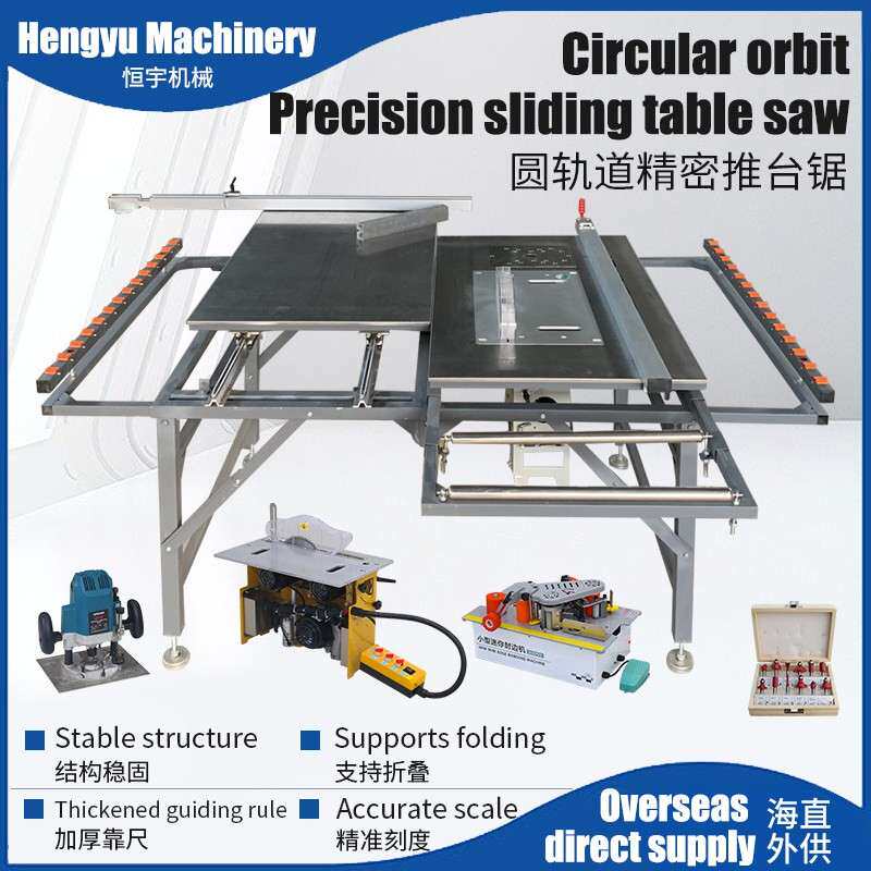木工推台锯精密圆轨道锯台多功能All无尘子母锯专用推台锯工作台