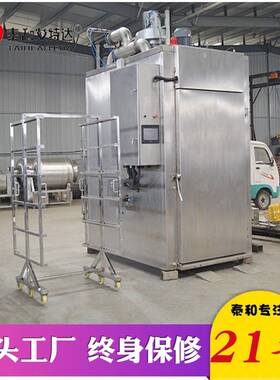 热销台湾烤肠生产线 多功能烟熏炉 烤豆腐熏三文鱼 烟熏设备