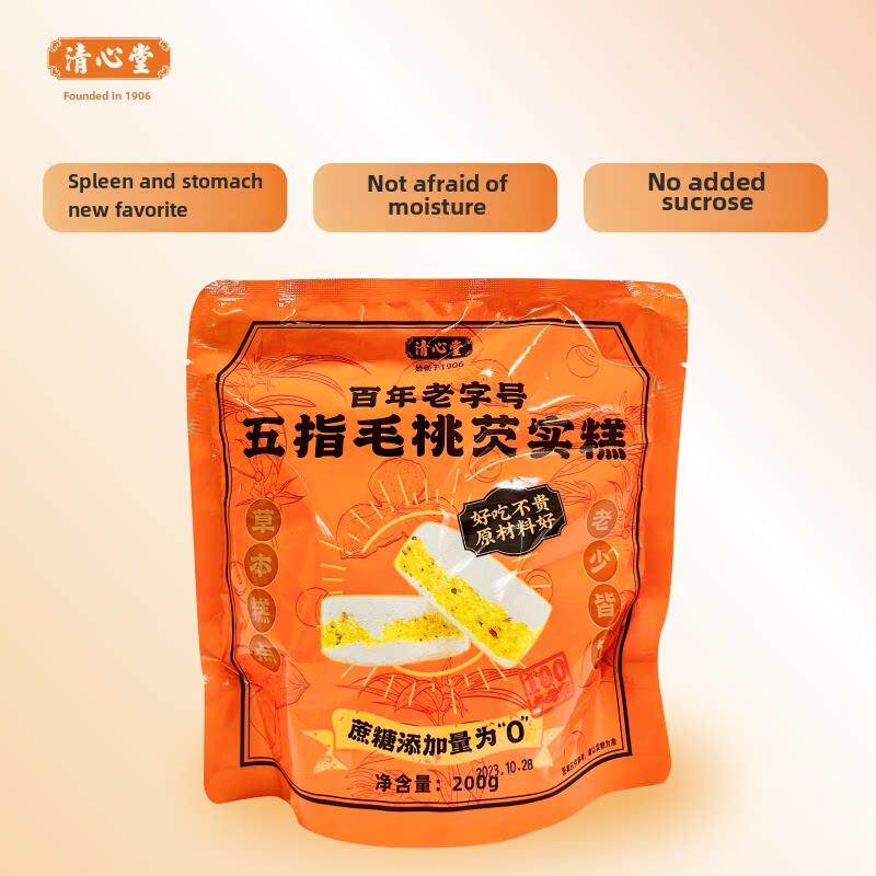清心堂五指毛桃芡实糕200g*3袋中式糕点下午茶包邮