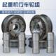 400mm 300 起重机行车大车行走轮铸钢轮总成带轮轴直径150 200