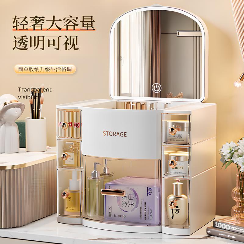 化妆品收纳盒桌面高级感梳妆台护肤专用防尘柜带镜子一体2025新款