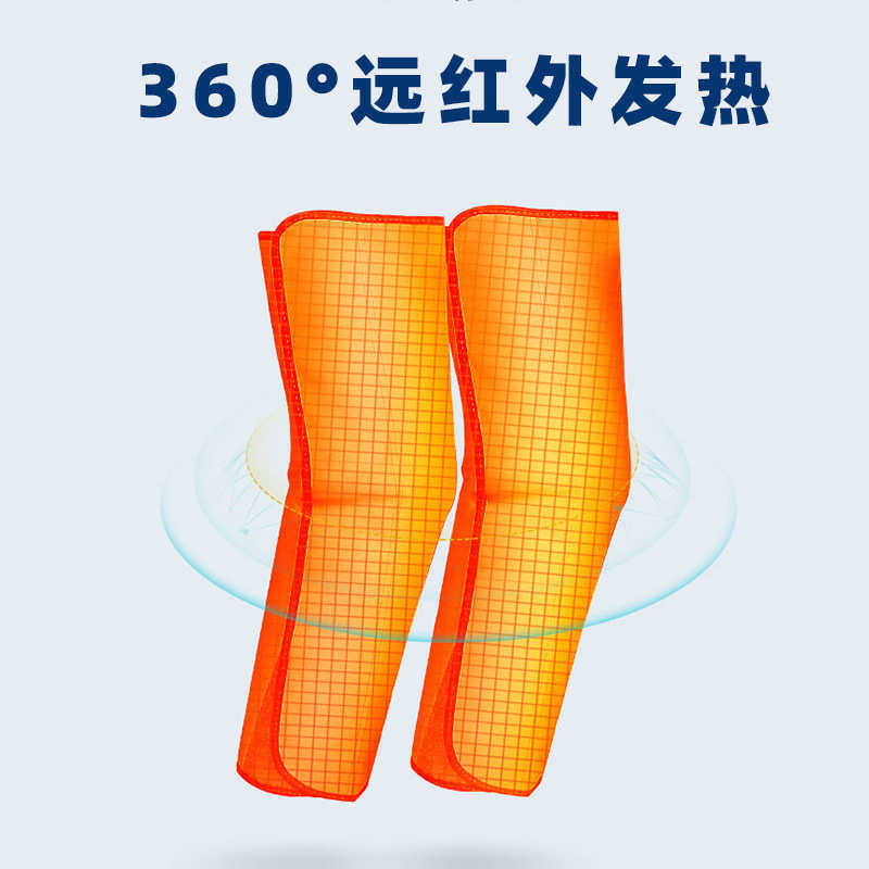 远红外电热按摩腿带 大腿小腿暴汗震脂带 腿部减腿廋腿带