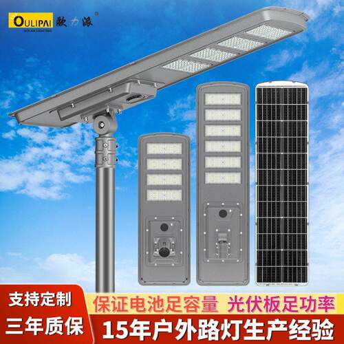 新款户外照明庭院灯超亮大功率LED防水一体化路灯