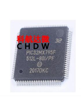 PIC32MX795F512L-80I/BG PIC32MX795F512L-80I/TL控制器IC芯片