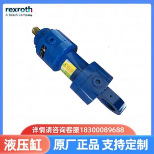 德国力士乐油缸REXROTH工业双作用双杆高压液压缸CDH2 CSH2 CGH2