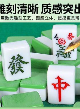 Premium Handcrafted Mahjong Set – No.44, Style