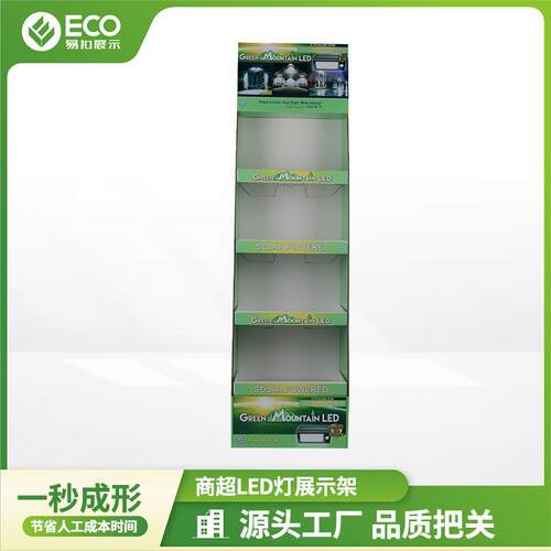 LED灯陈列展示架超市高承重落地纸卖场促销台展示纸货架折叠