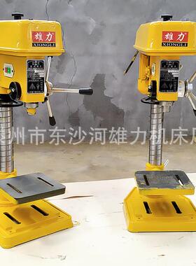 台钻工业级重型台式钻床Z512 Z516 Z4120 Z4125多功能钻孔机