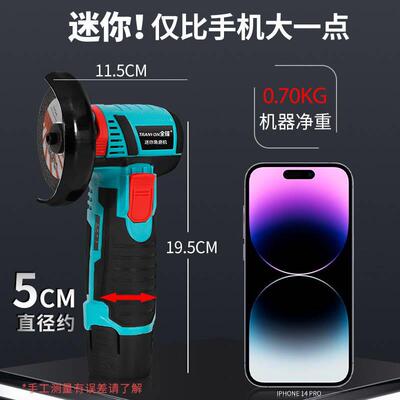 抛光机手持切割机磨机角小型多功能打磨机批发无线家用便携
