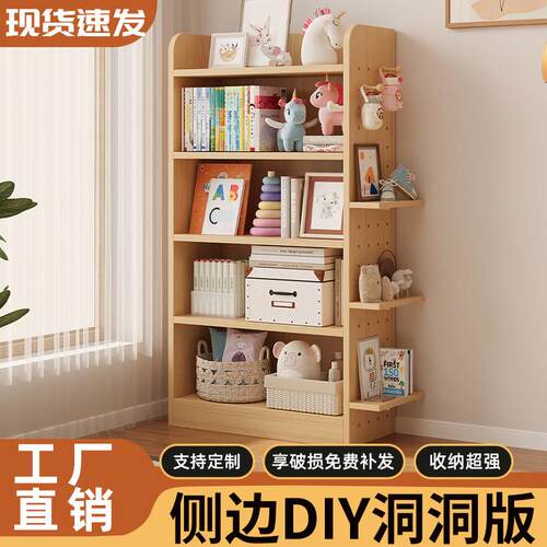 实木书柜多层书本置物架防尘幼儿园书架儿童学生书架书柜小型落地