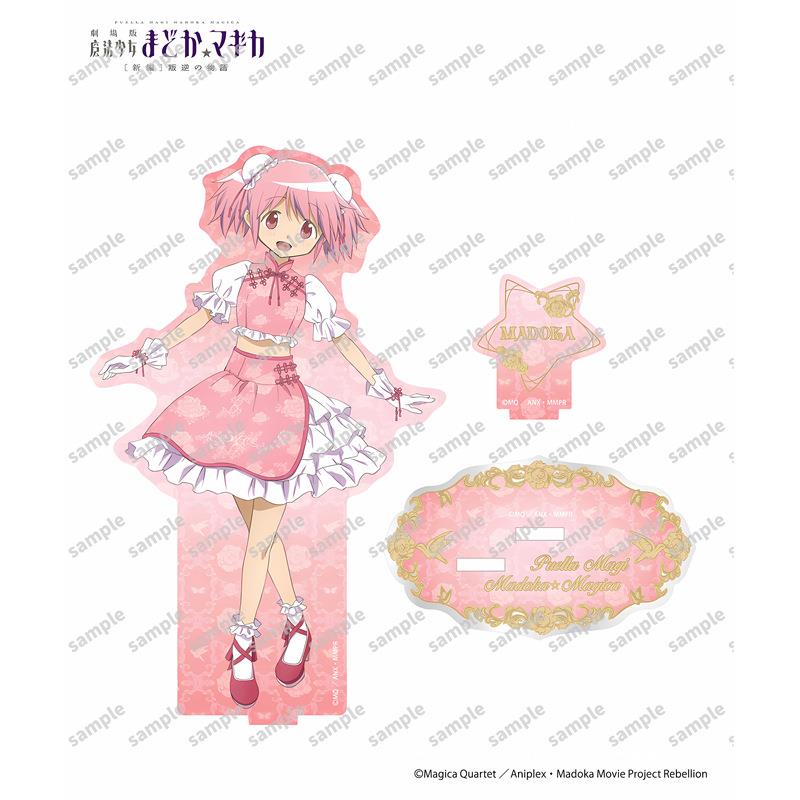 跨境热销动漫魔法少女小圆 亚克力立牌现货 晓美焰巴麻美