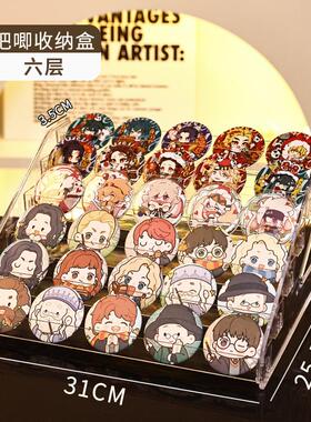 陈列大吧唧徽章摆件首饰展示架