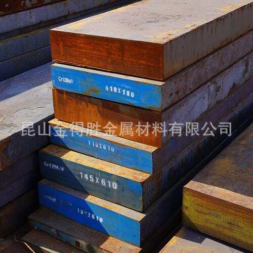 8566板冷作模具钢dc53冷作模具钢材冲压模冶金材板五金耐磨