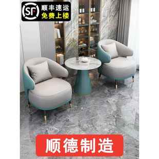 小户型阳台沙发椅洽谈桌椅组合酒店大厅桌椅公寓房间桌椅接待桌椅