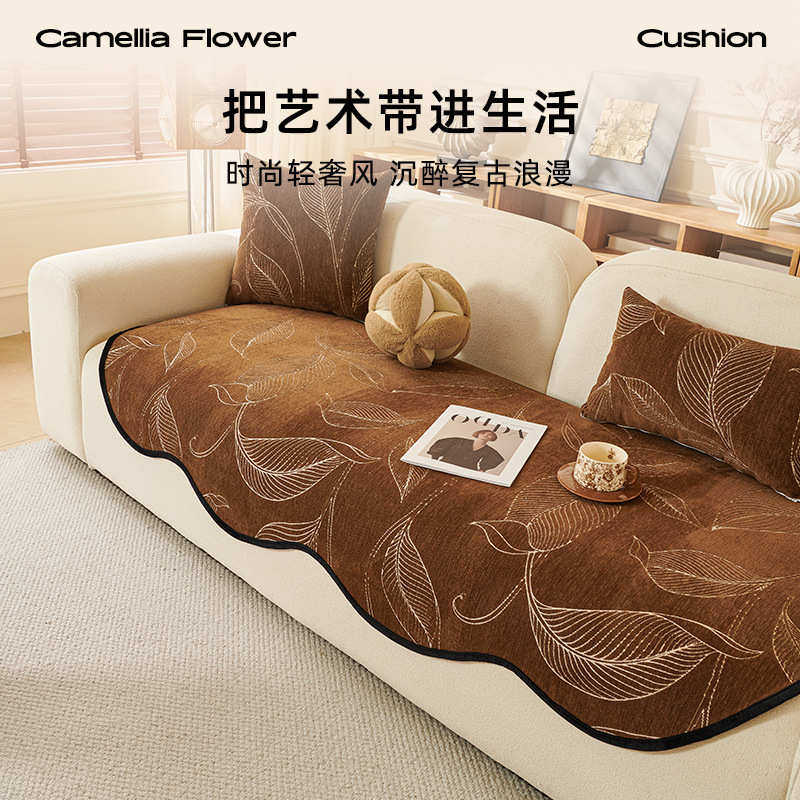 异形耐脏防通用简约感雪猫法式抓沙发沙发垫防滑高级尼尔四季坐垫,居家布艺,沙发套,淘宝优惠券,粉丝福利购,淘宝优惠卷