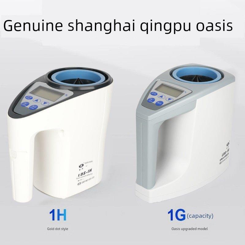 上海青浦绿洲LDS-1G谷物水分测定仪1H金点粮食水份测量稻谷测水仪