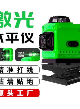 4D16线绿光贴地仪户外强光高精度迷你激光水平仪laserlevel