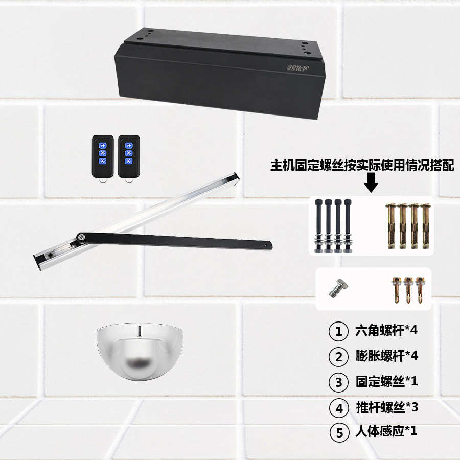 户外自动平开门机智能外置式自动开关遥控门禁人体感应电动闭门器