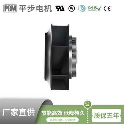 平步电机 ISO9001认证 EC220V交流 塑料风叶防水防尘无刷换向电机