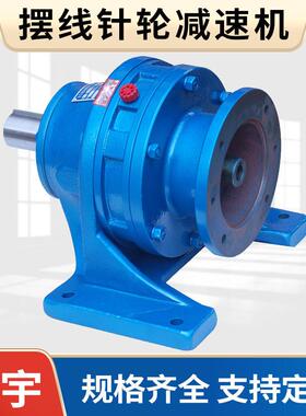 卧式摆线针轮减速机立式摆线减速机 BWDXWD27-47KW行星齿轮变速器