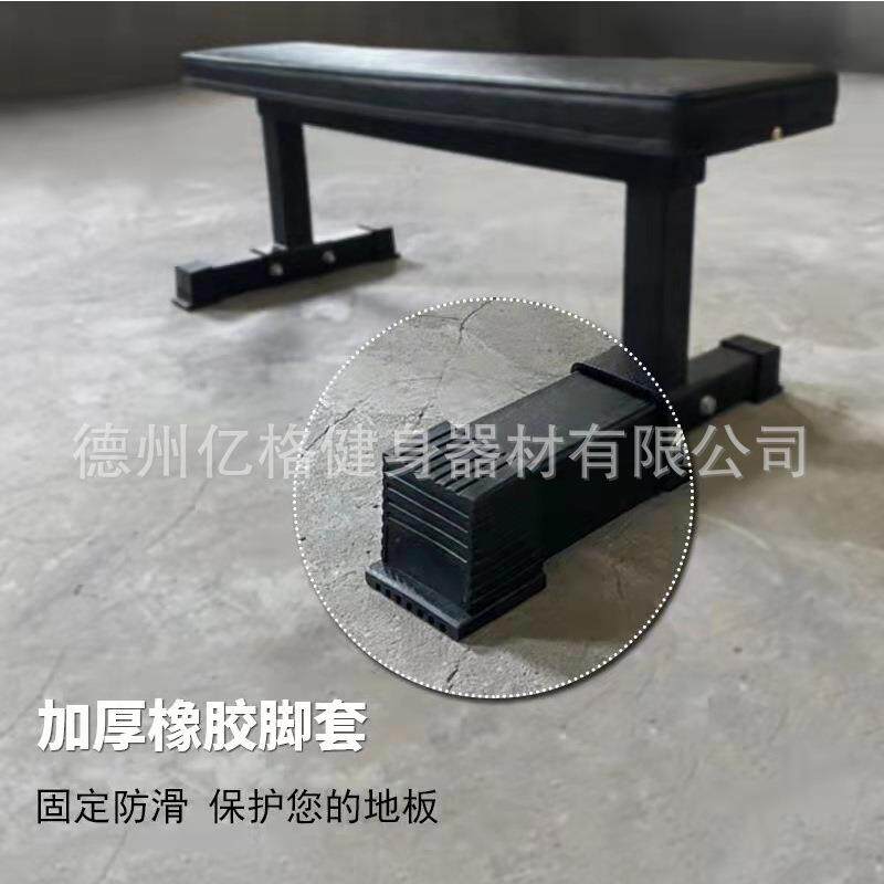 商用家用重型卧推凳 哑铃平凳推肩凳健身房专业卧推平凳净重20KG