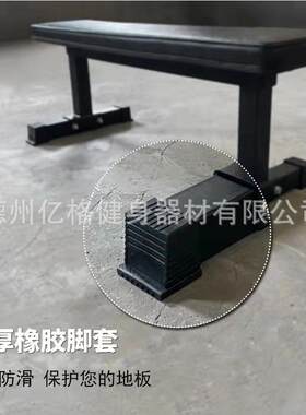 商用家用重型卧推凳 哑铃平凳推肩凳健身房专业卧推平凳净重20KG