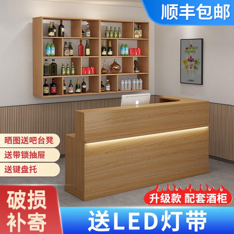 饭店吧台收银柜台酒柜一体前台店铺小型转角柜台商用饭厅餐饮接待