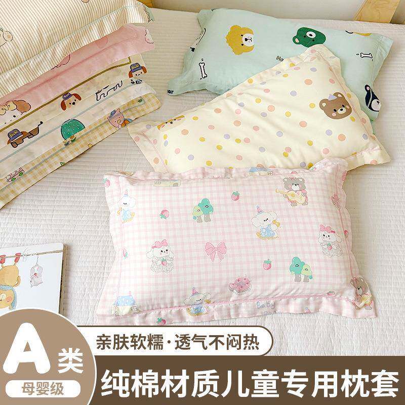 类儿童纯棉卡通3050枕套幼儿园午睡3555全棉枕芯套4060四季