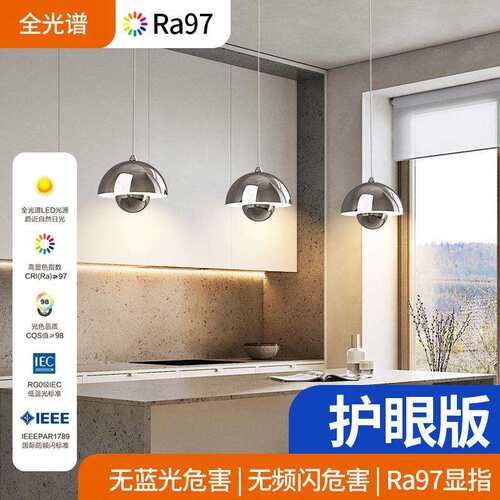 可升降全光谱餐厅吊灯意式极简三头花苞灯奶油风触摸感应餐桌灯