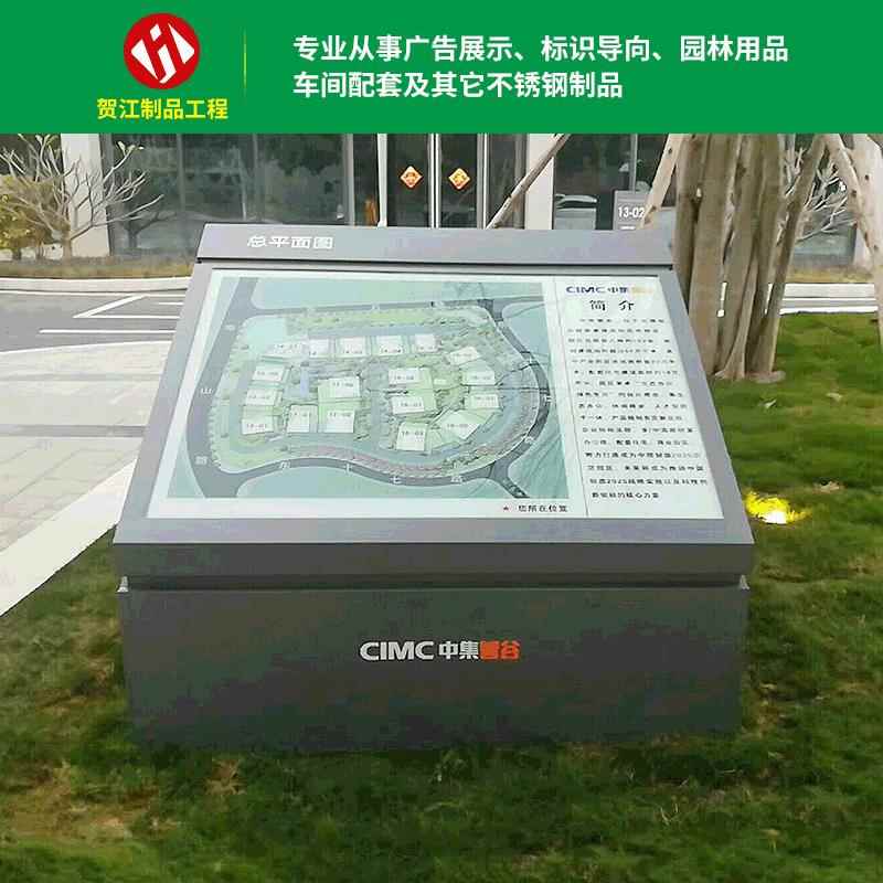 设计生产楼层索引牌不锈钢平面指示牌景点分布平面图导向牌定制