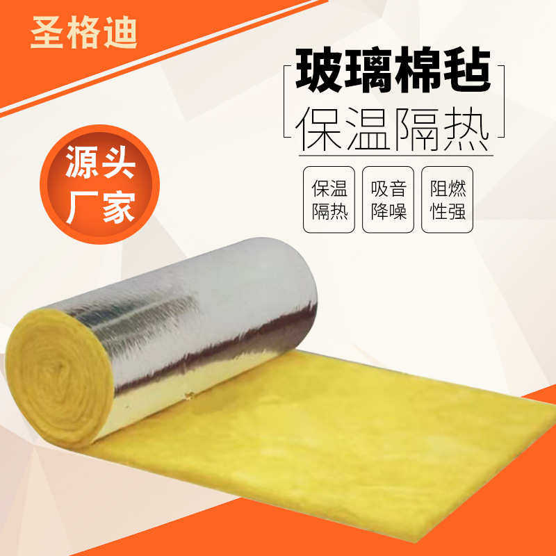 玻璃棉卷毡玻璃纤维隔音棉防火阻燃玻璃棉板隔热吸音保温玻璃棉毡,基础建材,挤塑板,淘宝优惠券,粉丝福利购,淘宝优惠卷