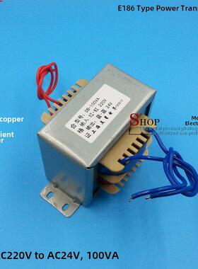 Ei86电力变压器100W/Va 220V转24V Ac24V 4A交流监控变压器