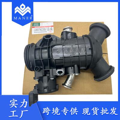 工厂直销汽车油门车身节气门适用于路虎揽胜捷豹LR079230