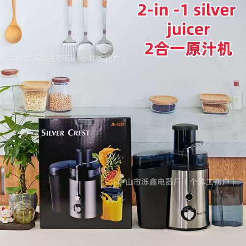 JUICER家用渣汁分离原汁机鲜榨果蔬全自动橙汁机榨汁机现榨